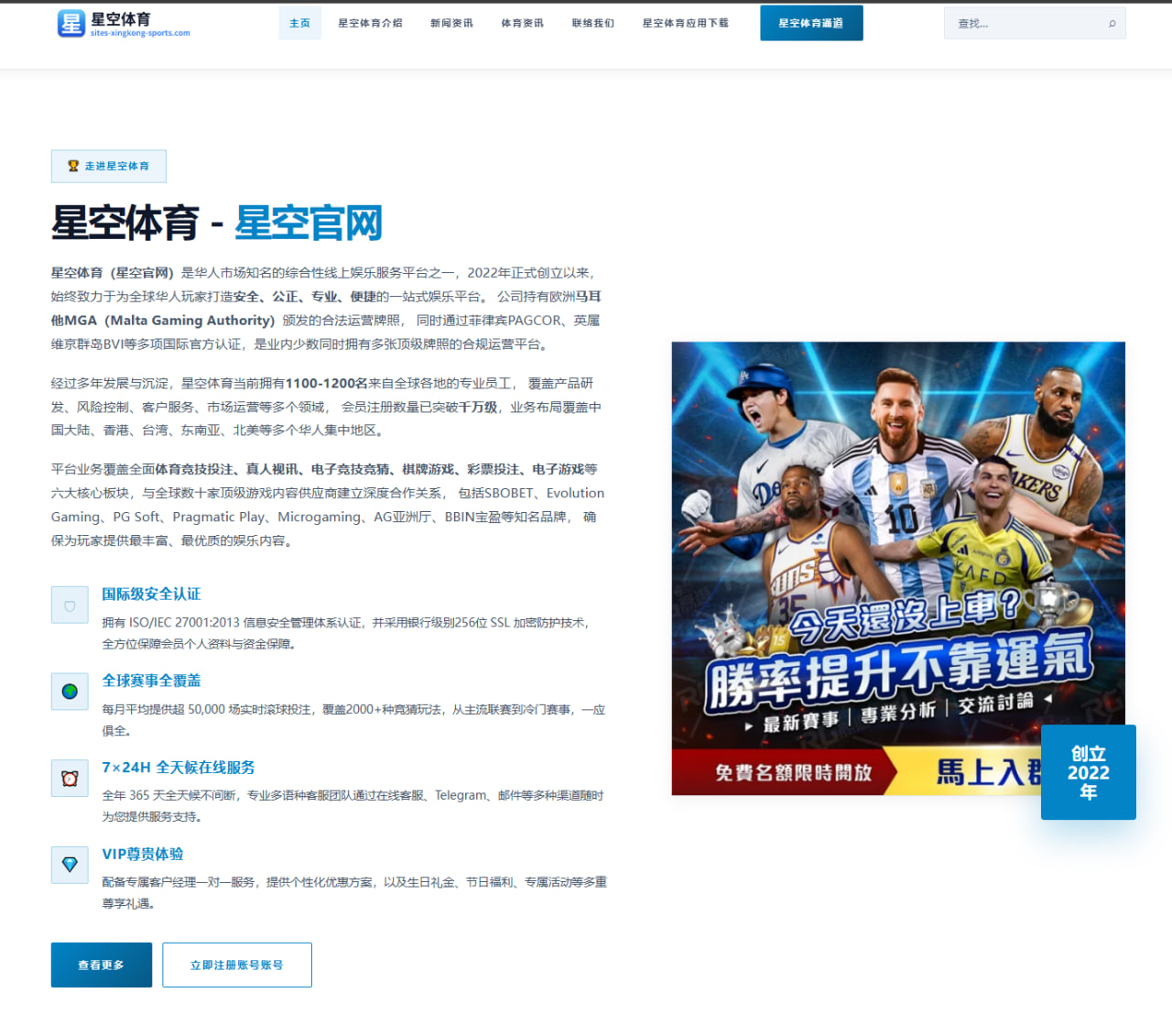 体育赛事中心直播：日本队备战节奏变化牵动世界杯2026小组赛判断
