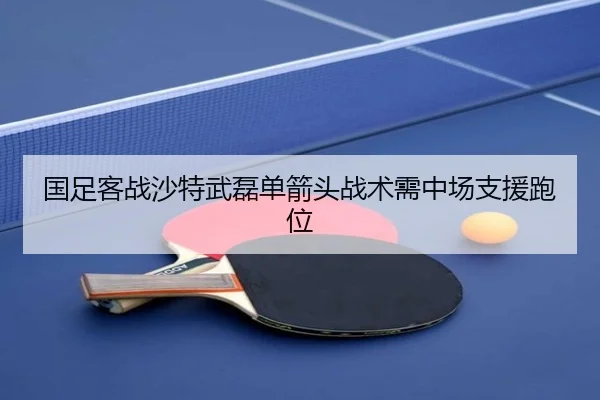 guo-zu-ke-zhan-sha-te-wu-lei-dan-jian-tou-zhan-shu-xu-zhong-chang-zhi-yuan-pao-wei-2-966.jpg