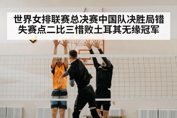 volleyball spike